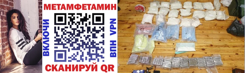 Купить закладки  Фёдоровский  АМФЕТАМИН 98% 