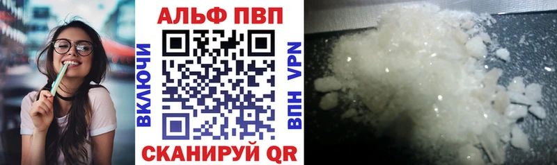 Купить где  Фёдоровский  Alpha-PVP мука 