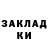 ГАШ убойный Khava Durdi