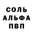 Кетамин VHQ Nastya Sl17