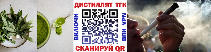 Еда ТГК марихуана  Купить закладки  Фёдоровский 