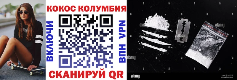 Купить  Фёдоровский  Cocaine 98% 
