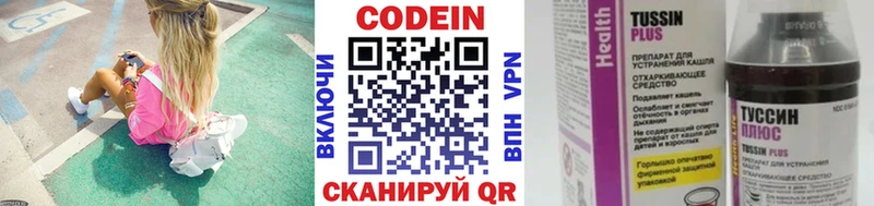 Купить где  Фёдоровский  Кодеин напиток Lean (лин) 