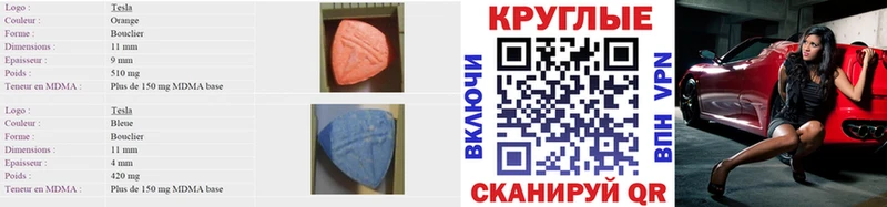 Экстази диски  Купить  Фёдоровский 