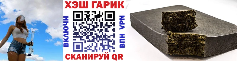 Купить закладки  Фёдоровский  ГАШИШ Cannabis 