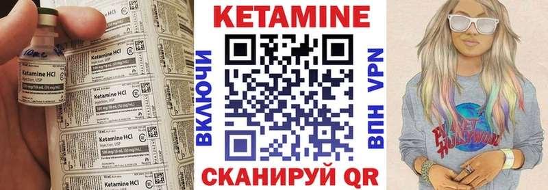 Купить где  Фёдоровский  Кетамин ketamine 