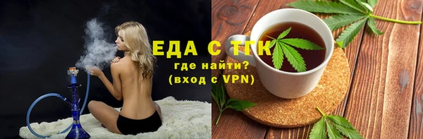 дистиллят марихуана Красноперекопск