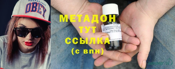 дистиллят марихуана Красноперекопск