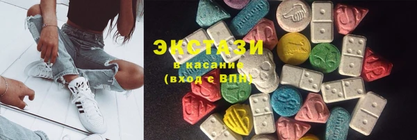 дистиллят марихуана Красноперекопск