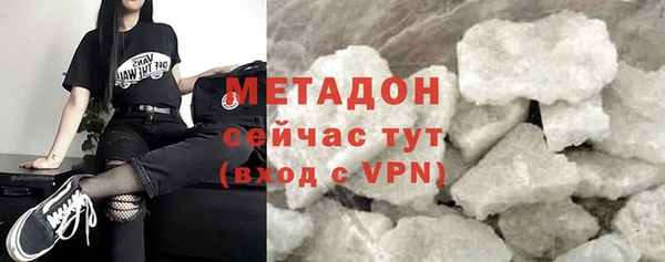 не бодяженный Краснослободск