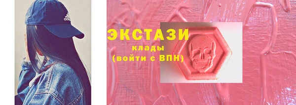 не бодяженный Краснослободск