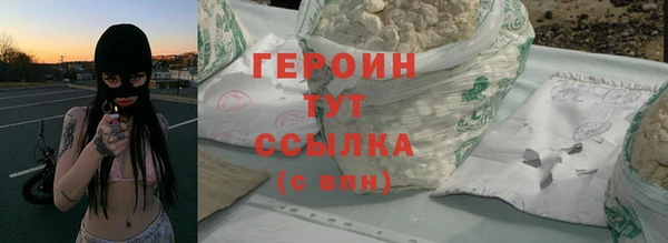дистиллят марихуана Красноперекопск