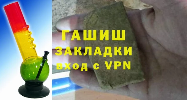 не бодяженный Краснослободск