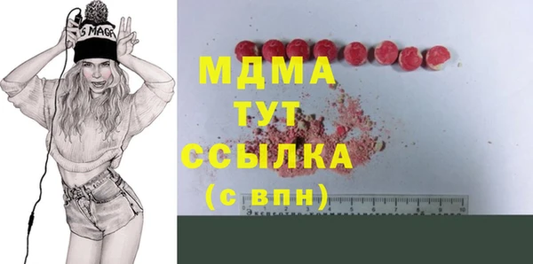 дистиллят марихуана Красноперекопск