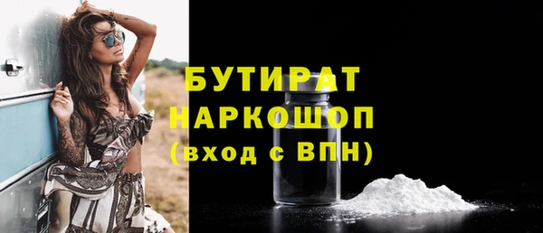 прущие грибы Краснотурьинск