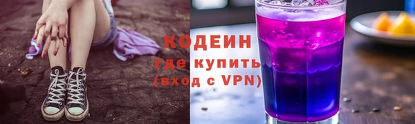 дистиллят марихуана Красноперекопск