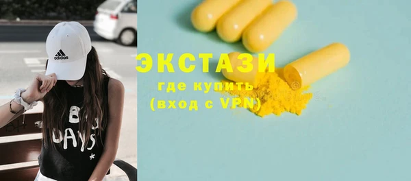 дистиллят марихуана Красноперекопск