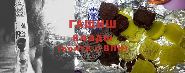 дистиллят марихуана Красноперекопск