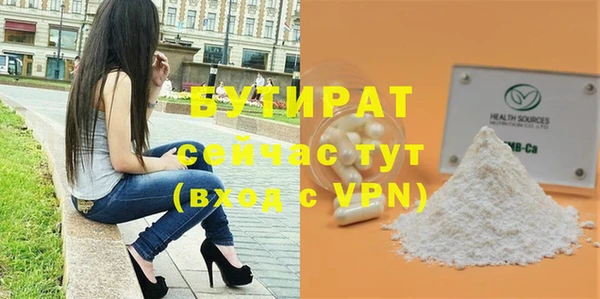 прущие грибы Краснотурьинск