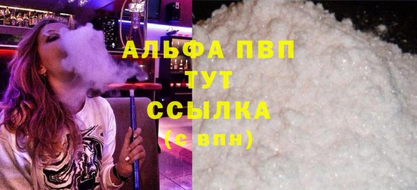 дистиллят марихуана Красноперекопск