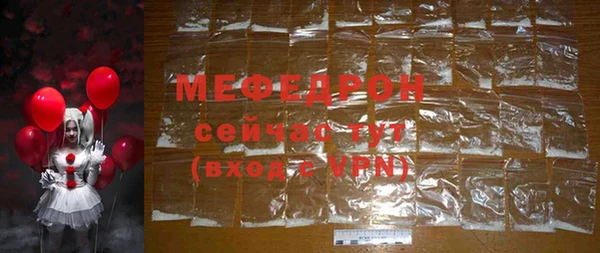 не бодяженный Краснослободск