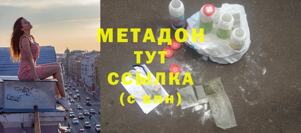 не бодяженный Краснослободск