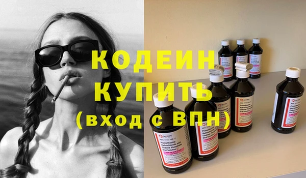 дистиллят марихуана Красноперекопск