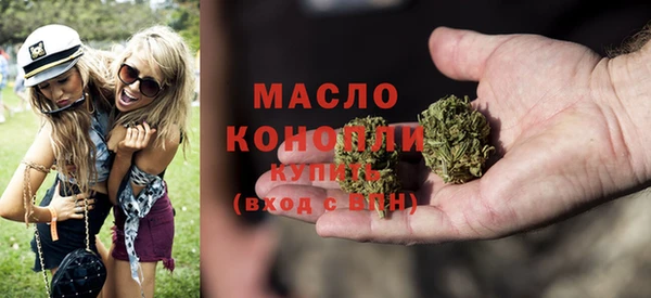 дистиллят марихуана Красноперекопск