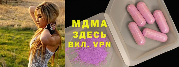 не бодяженный Краснослободск