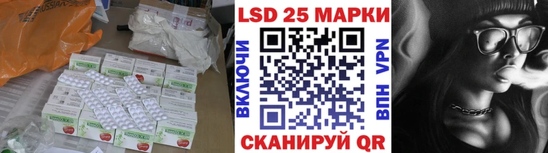 Купить закладки  Фёдоровский  LSD-25 экстази кислота 