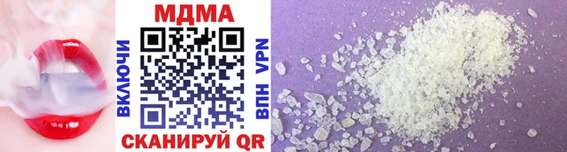 MDMA Molly  Купить  Фёдоровский 