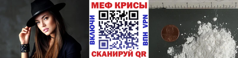 МЯУ-МЯУ 4 MMC  Купить  Фёдоровский 
