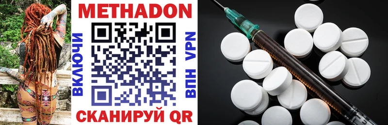 Купить закладки  Фёдоровский  Метадон methadone 