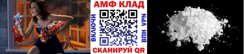 Первитин витя  Купить где  Фёдоровский 