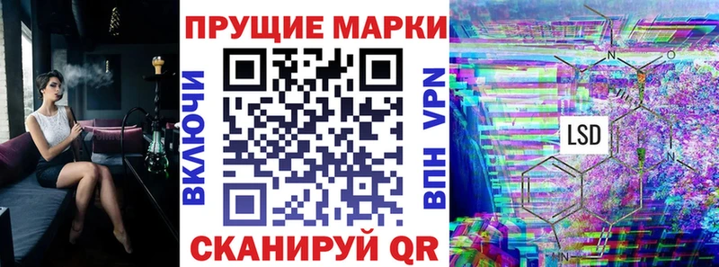 Купить  Фёдоровский  Марки NBOMe 1,5мг 